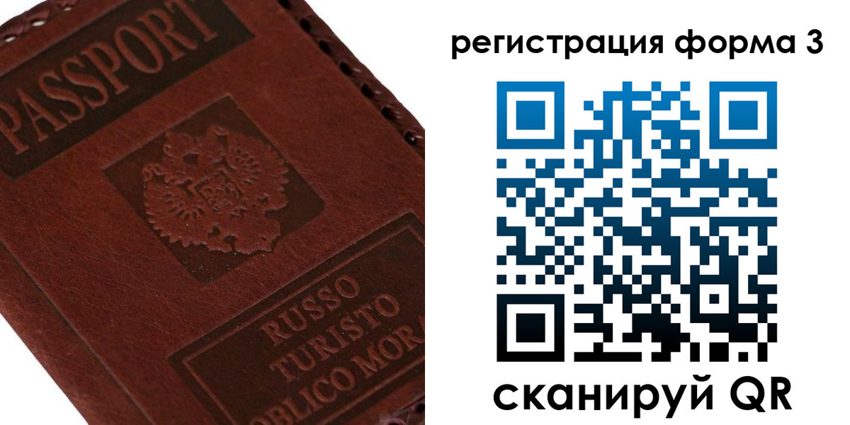 прописка ребенка в Кизеле