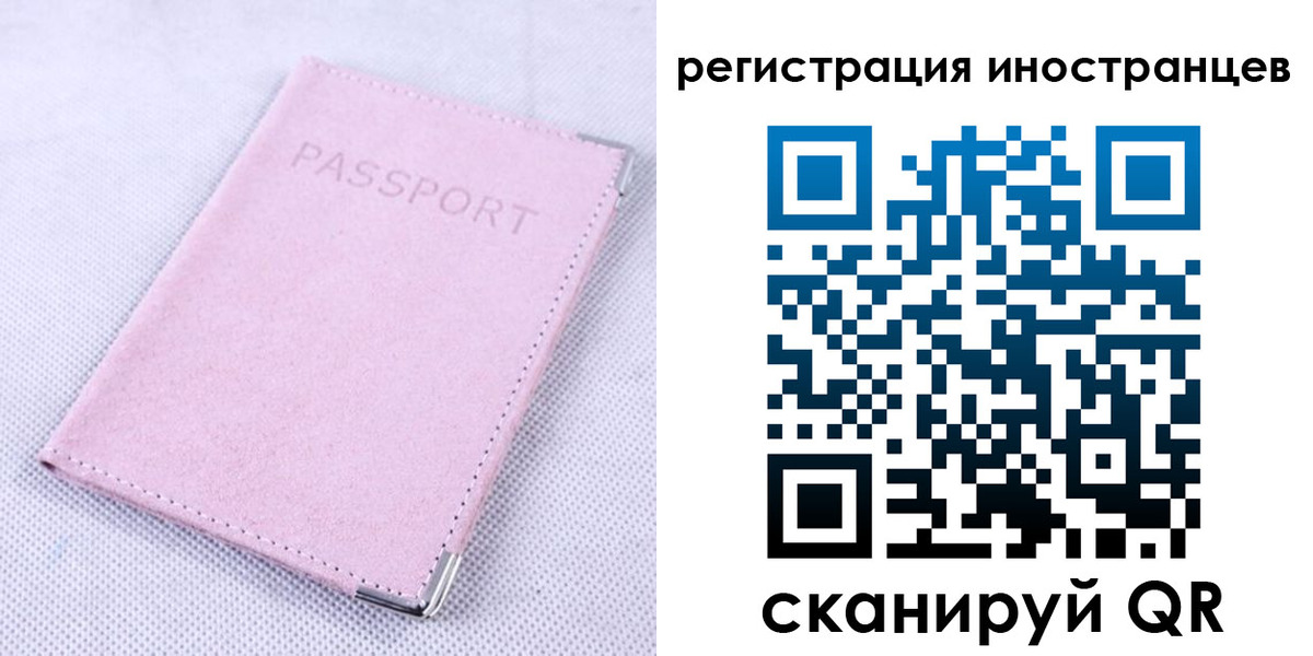 регистрация для школы в Кизеле