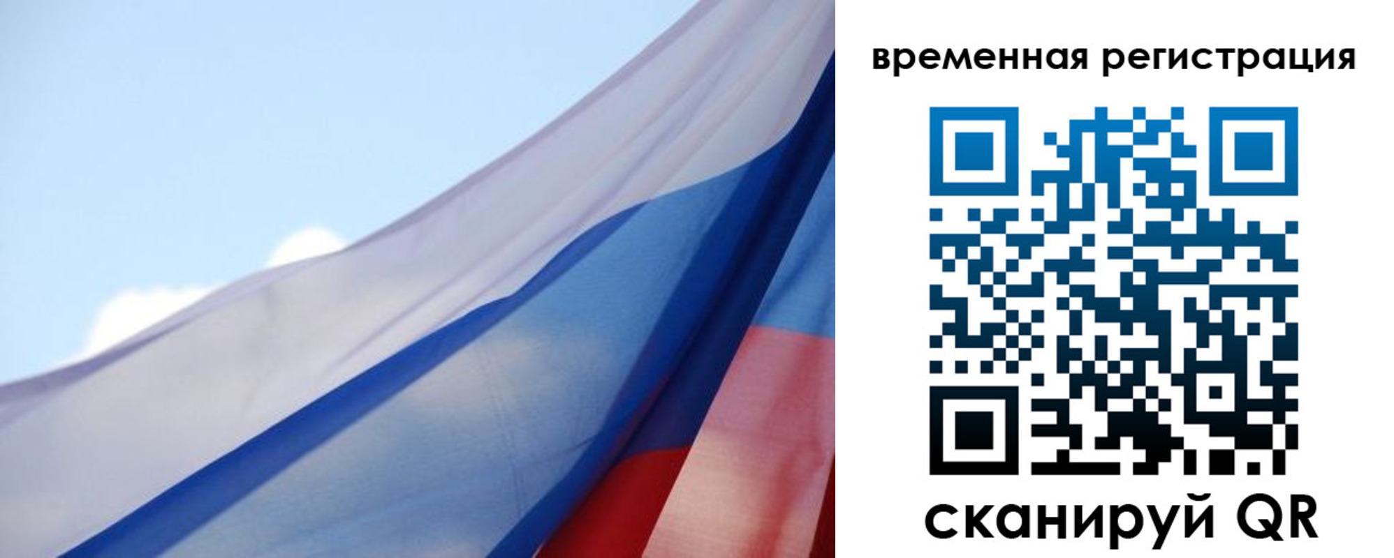 купить прописку в Кизеле